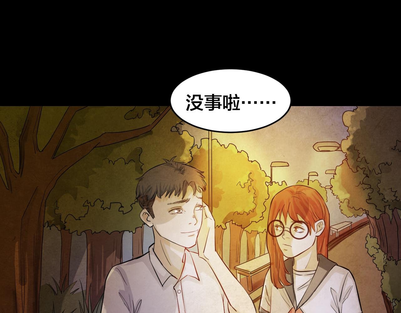 第49话 小说式生活（6）