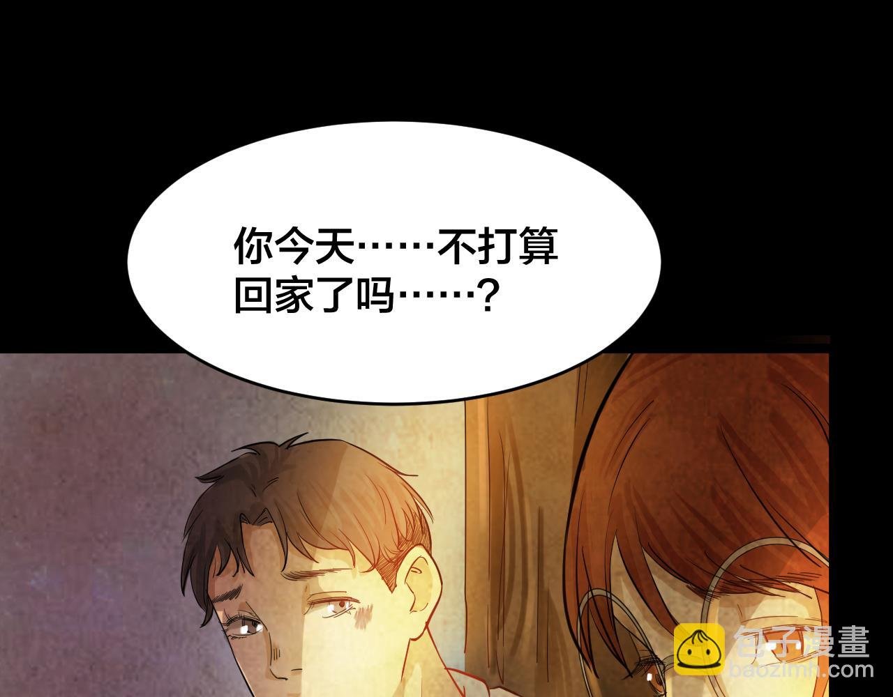 第49话 小说式生活（6）