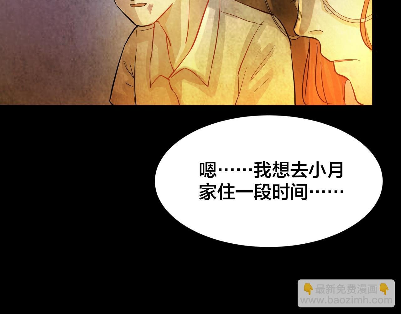 第49话 小说式生活（6）