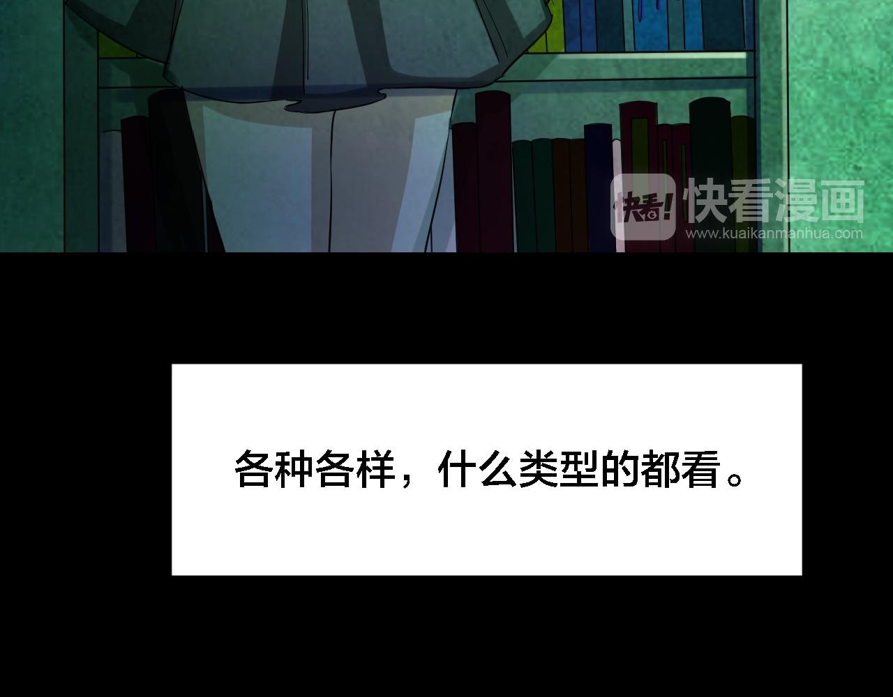 第49话 小说式生活（6）