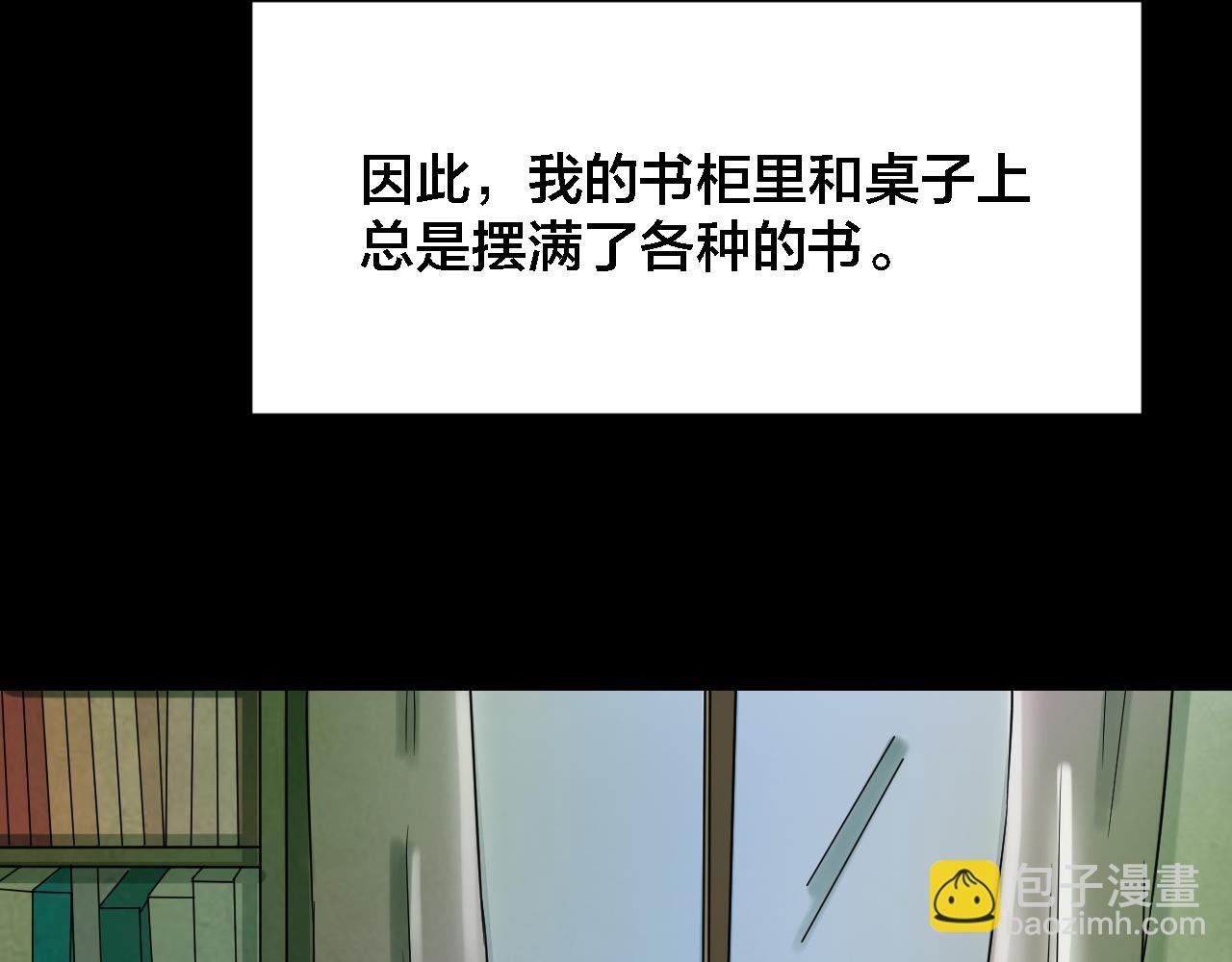 第49话 小说式生活（6）