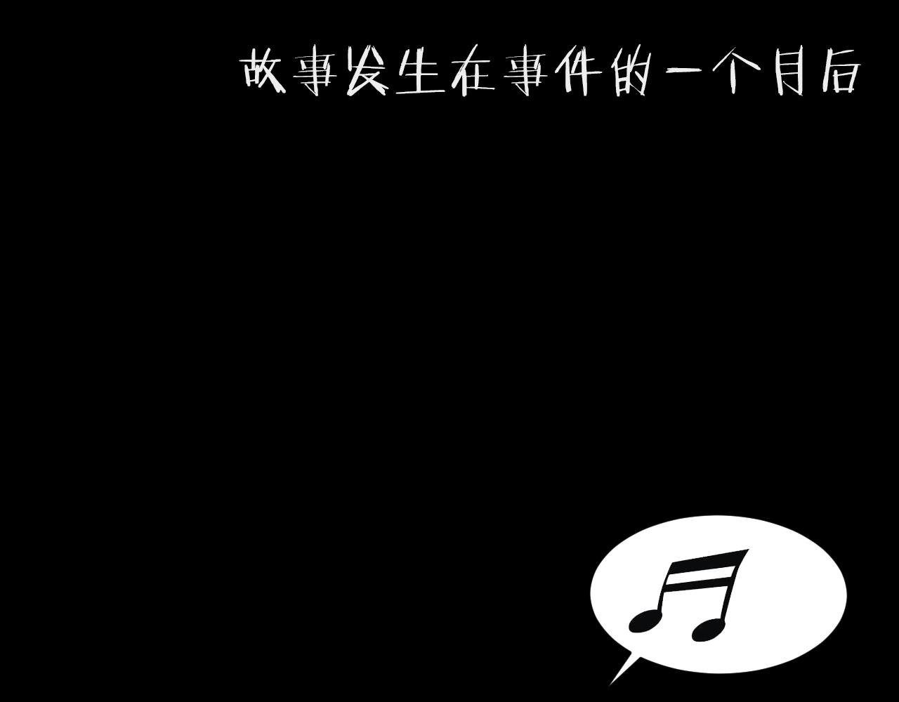 番外 美瞳
