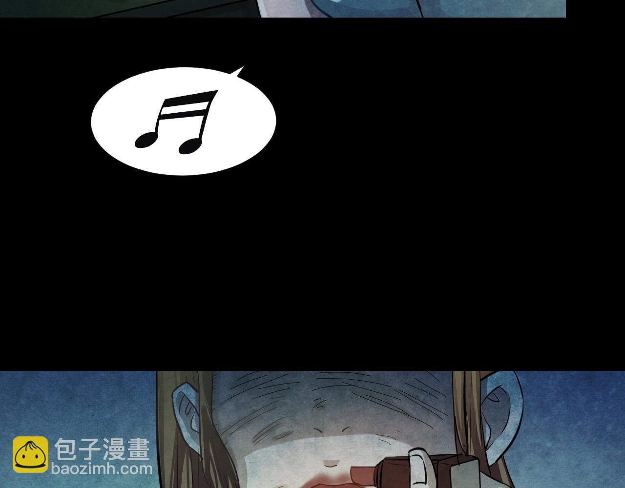番外 美瞳