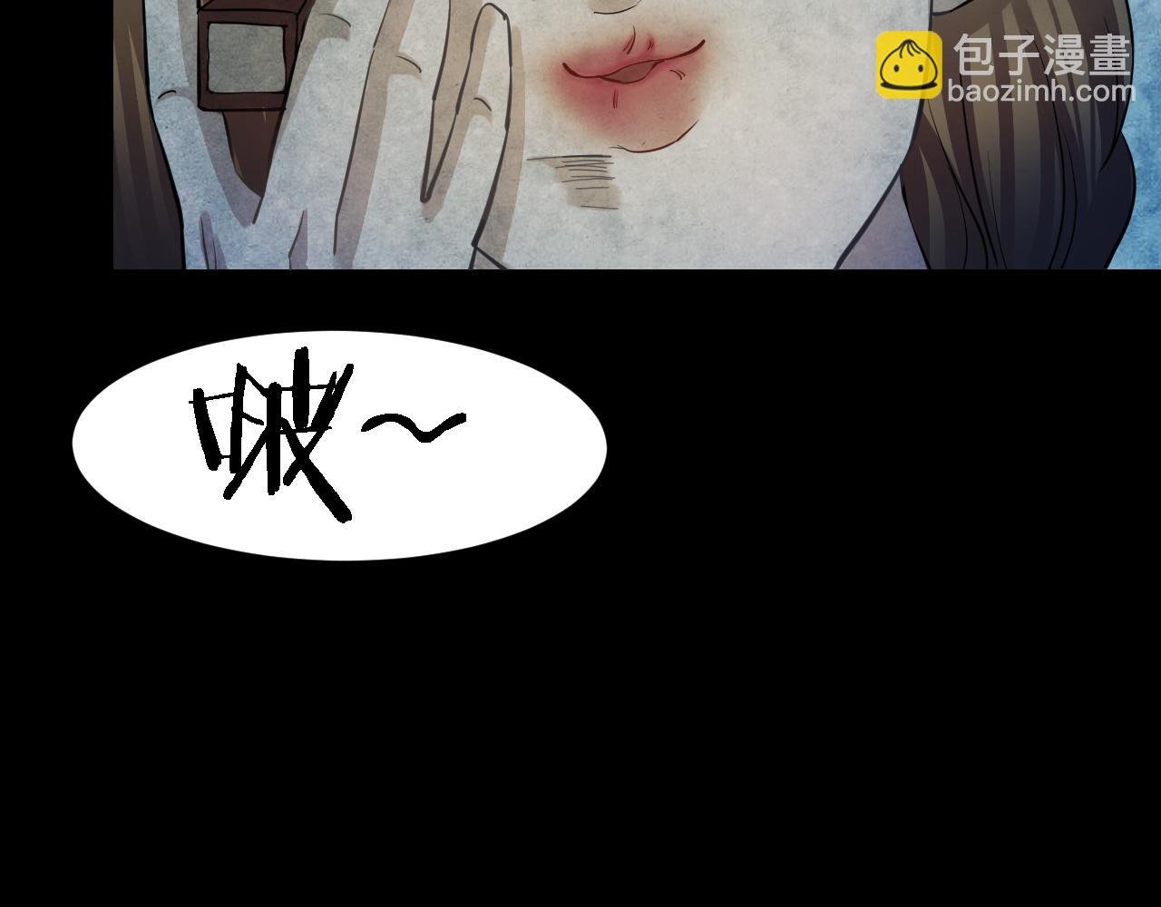 番外 美瞳