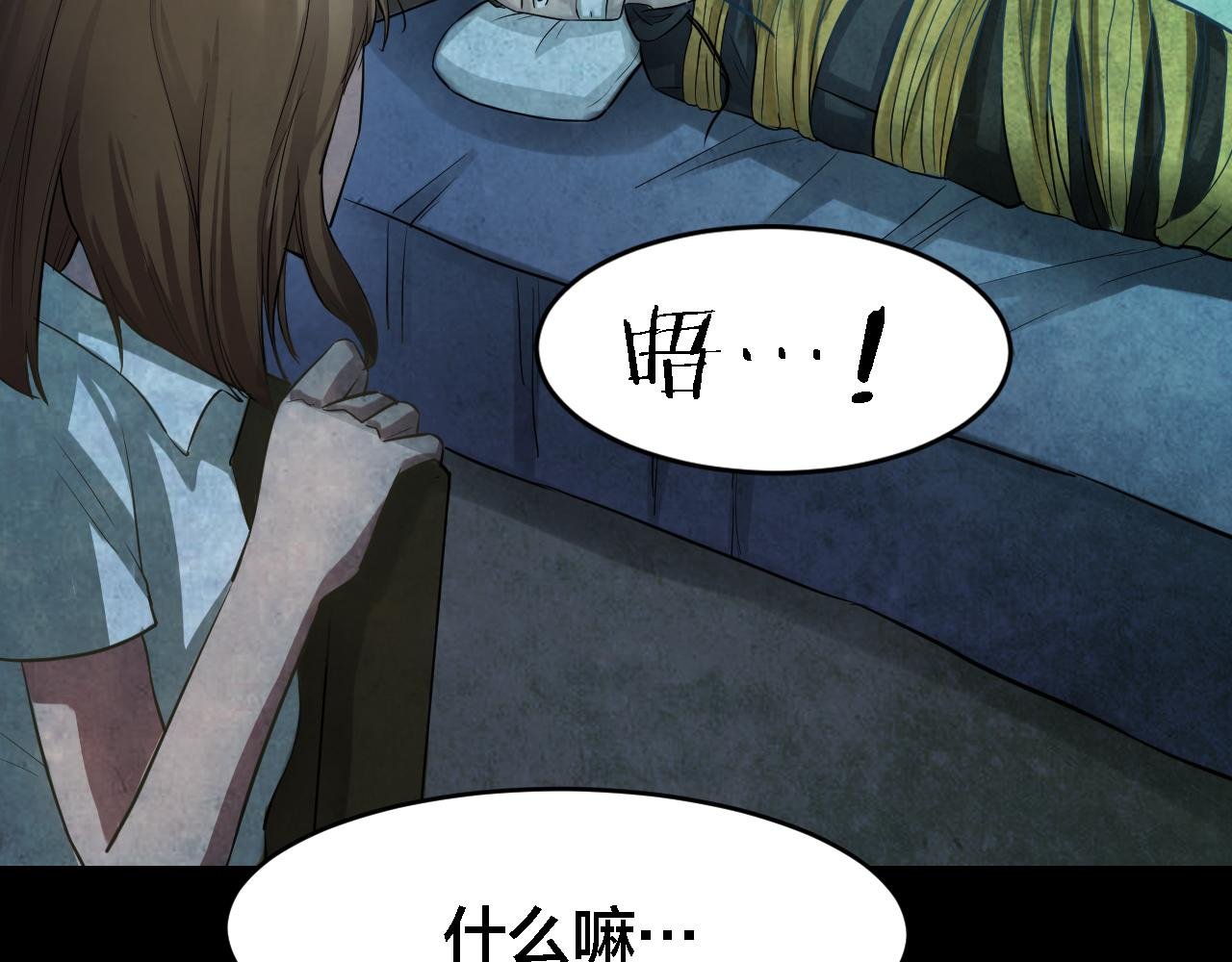 番外 美瞳
