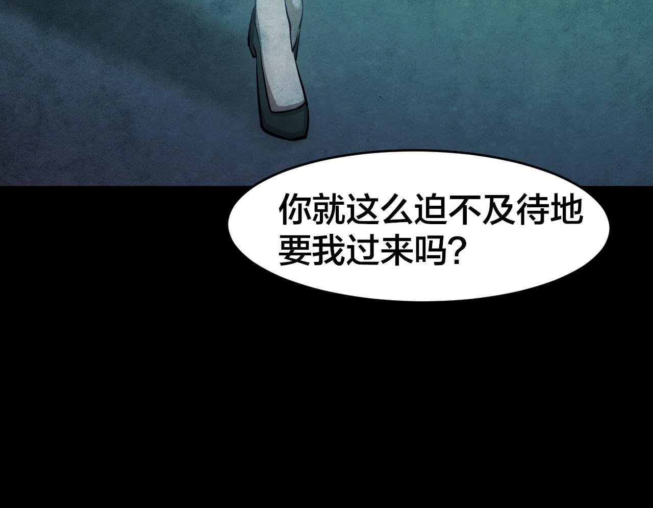 番外 美瞳