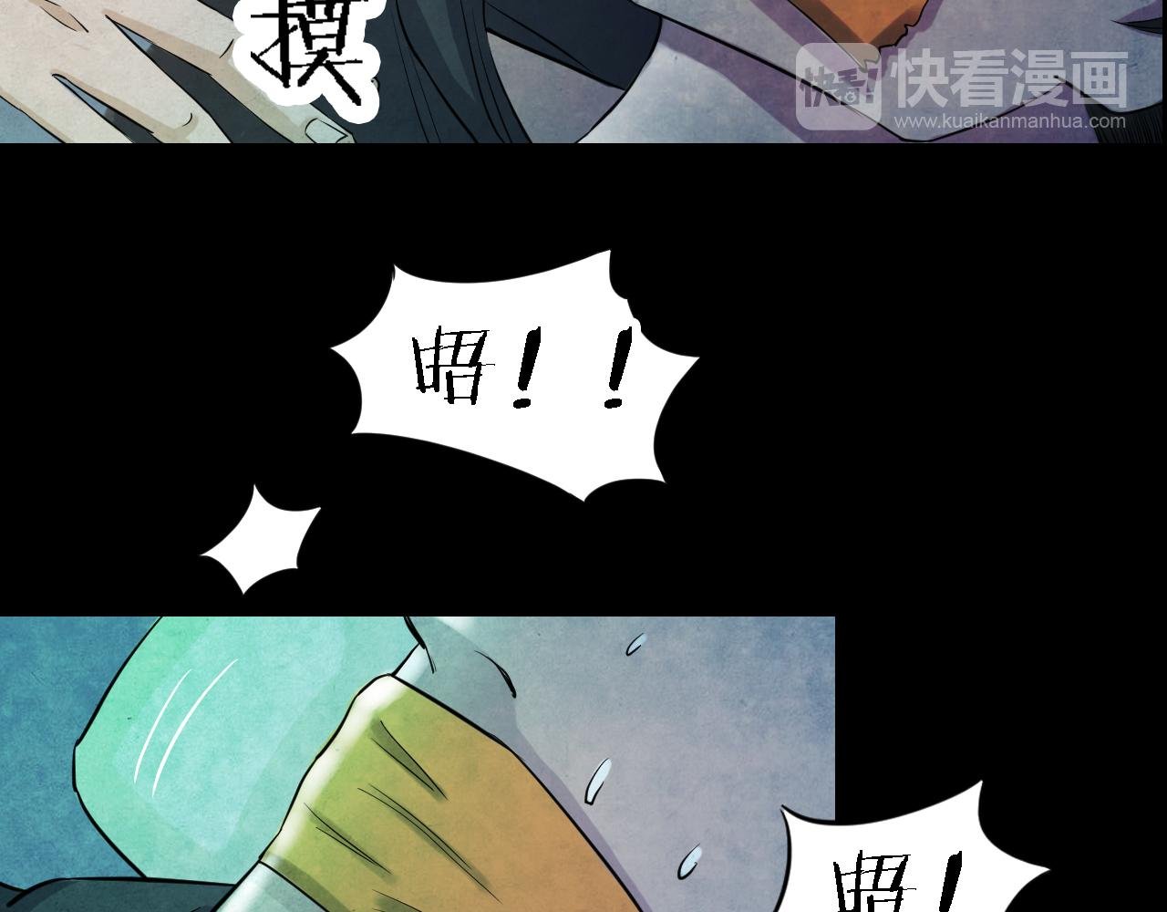 番外 美瞳