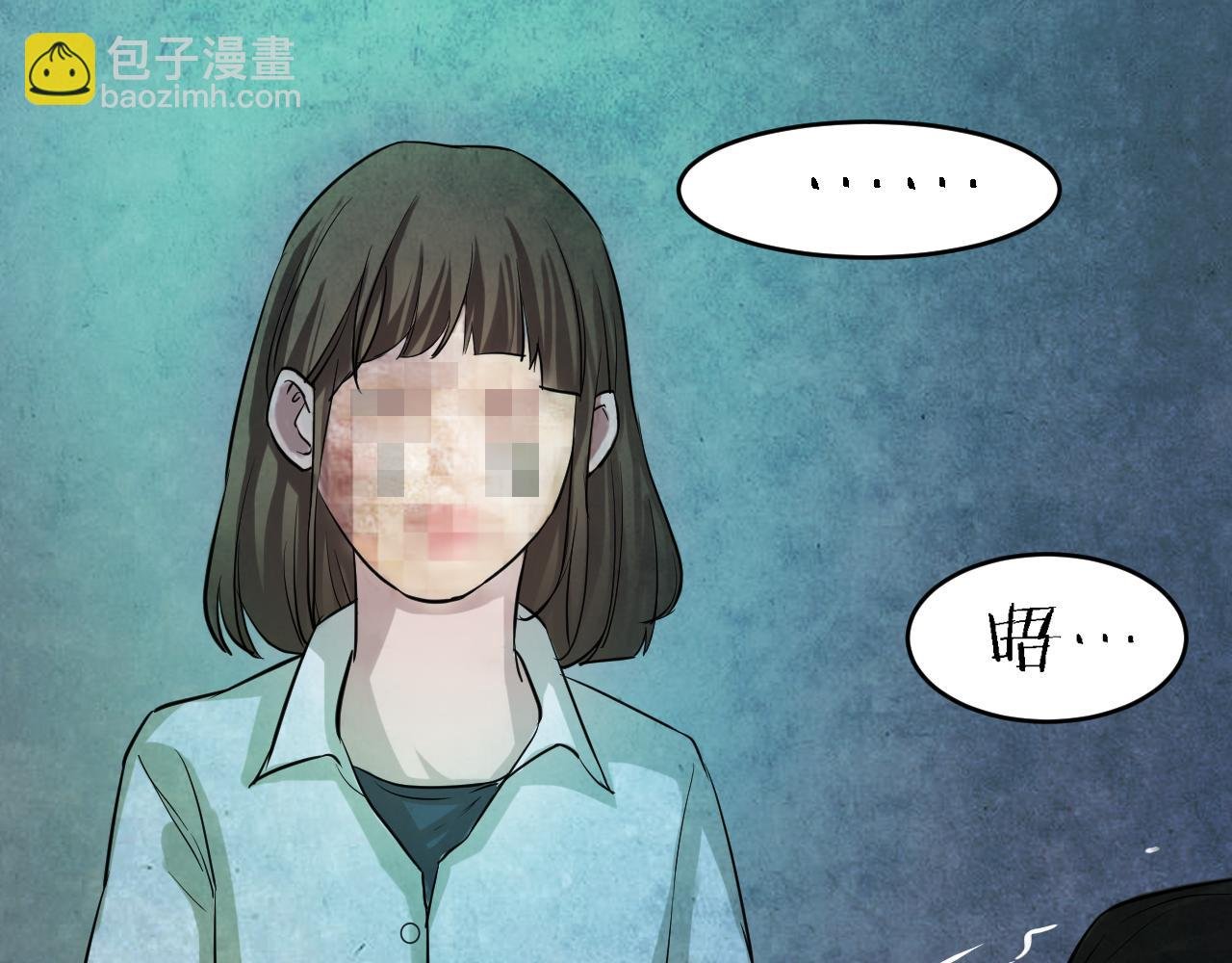 番外 美瞳