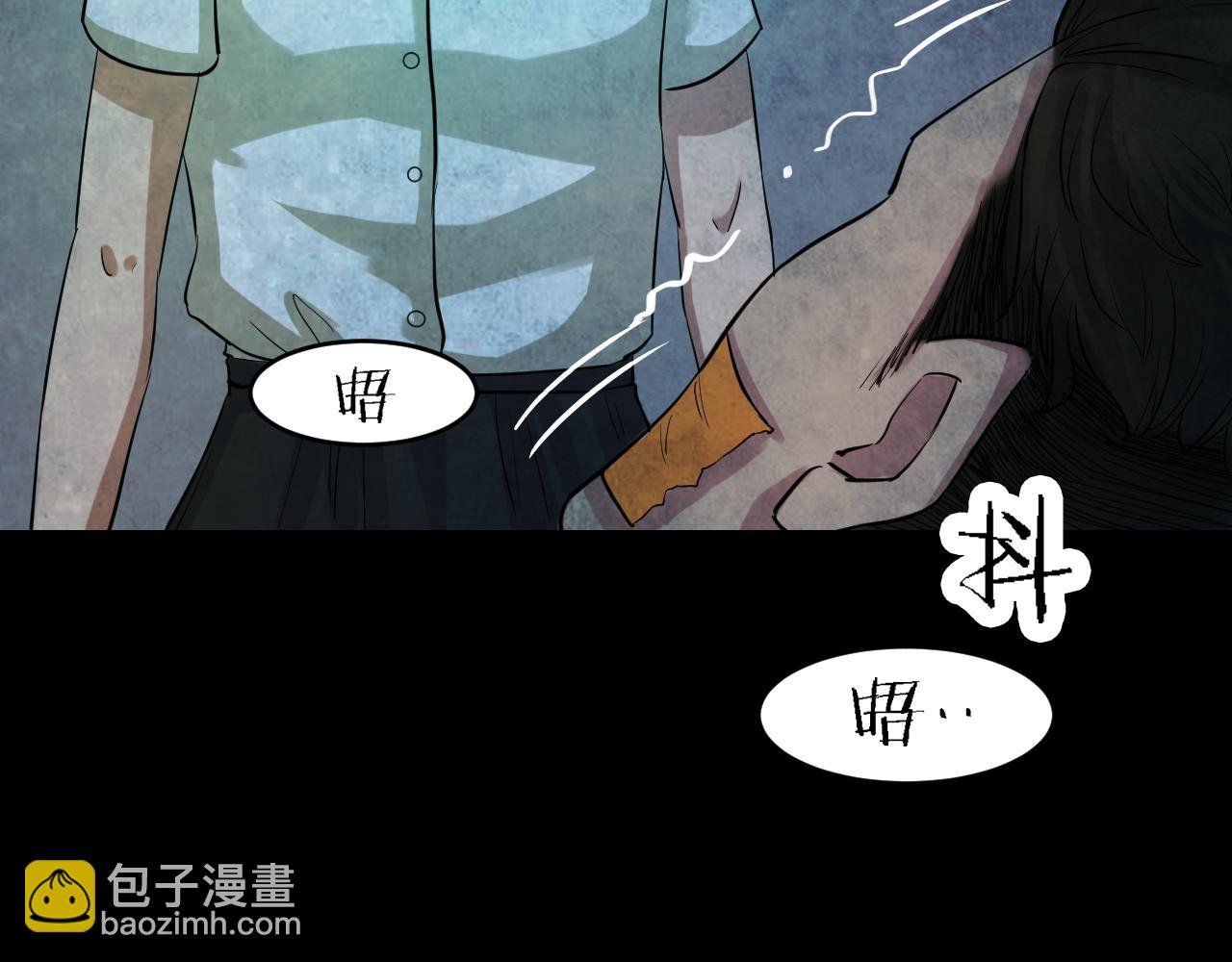 番外 美瞳