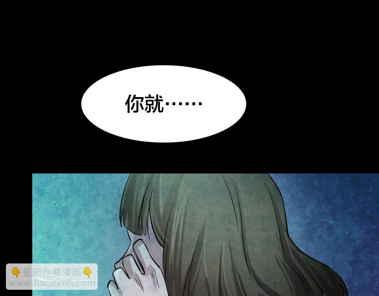 番外 美瞳