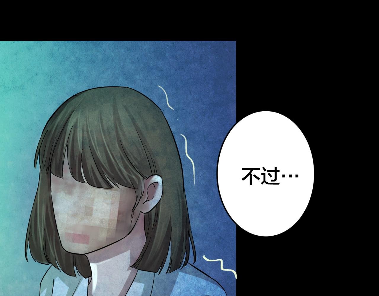 番外 美瞳