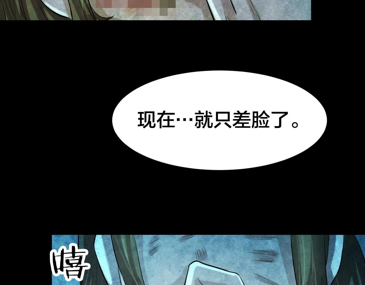 番外 美瞳