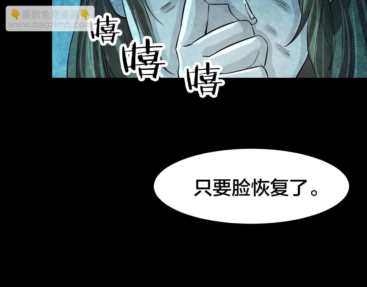番外 美瞳