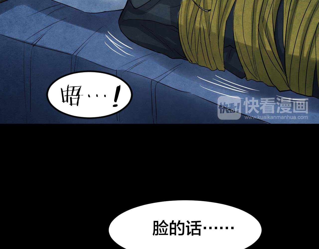 番外 美瞳