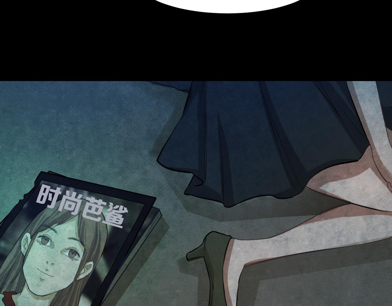 番外 美瞳