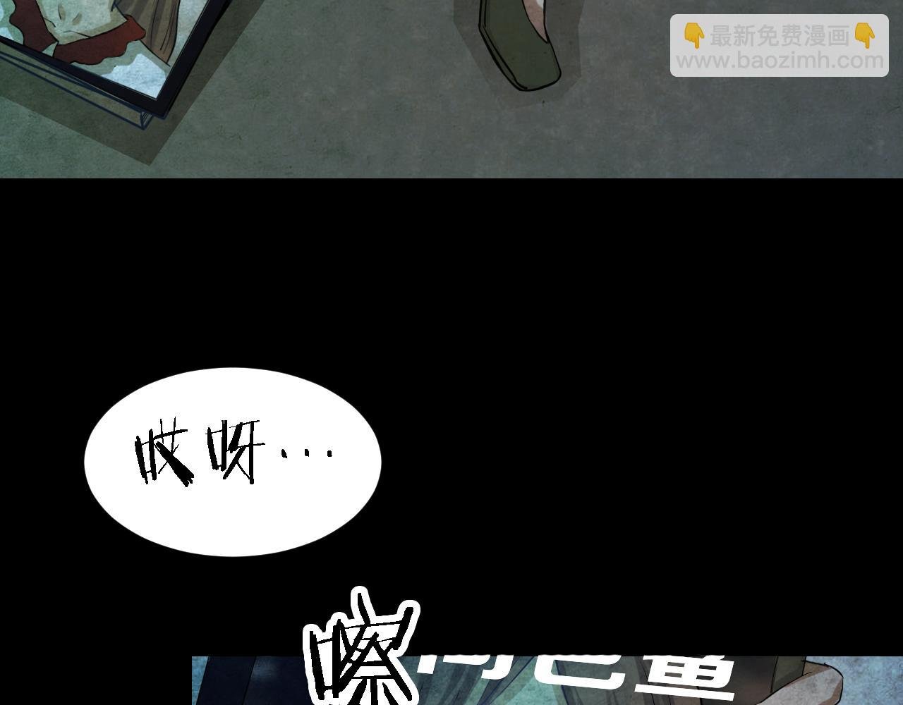 番外 美瞳