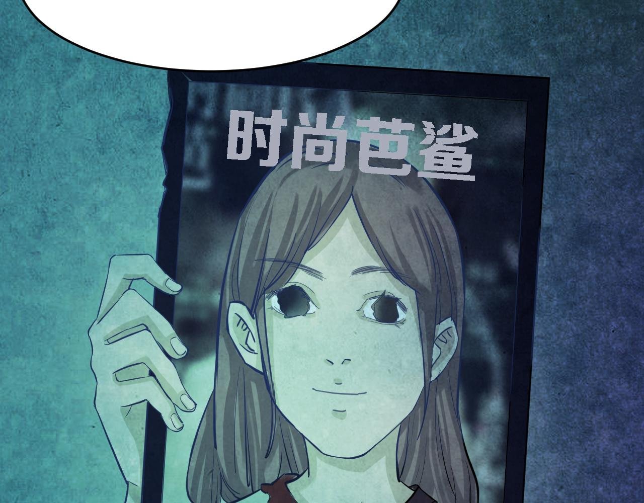 番外 美瞳