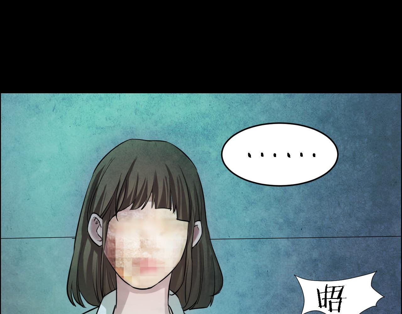 番外 美瞳
