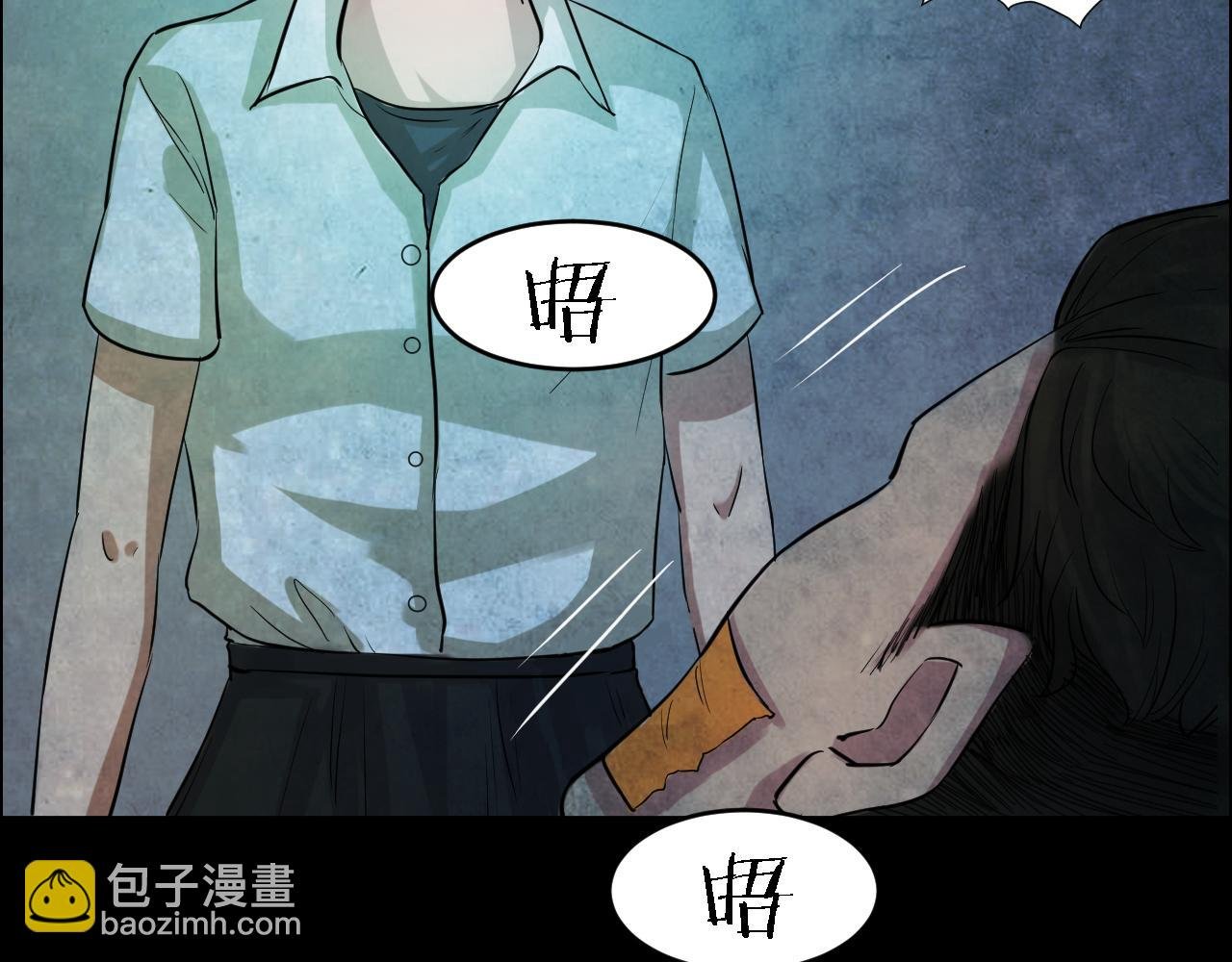 番外 美瞳