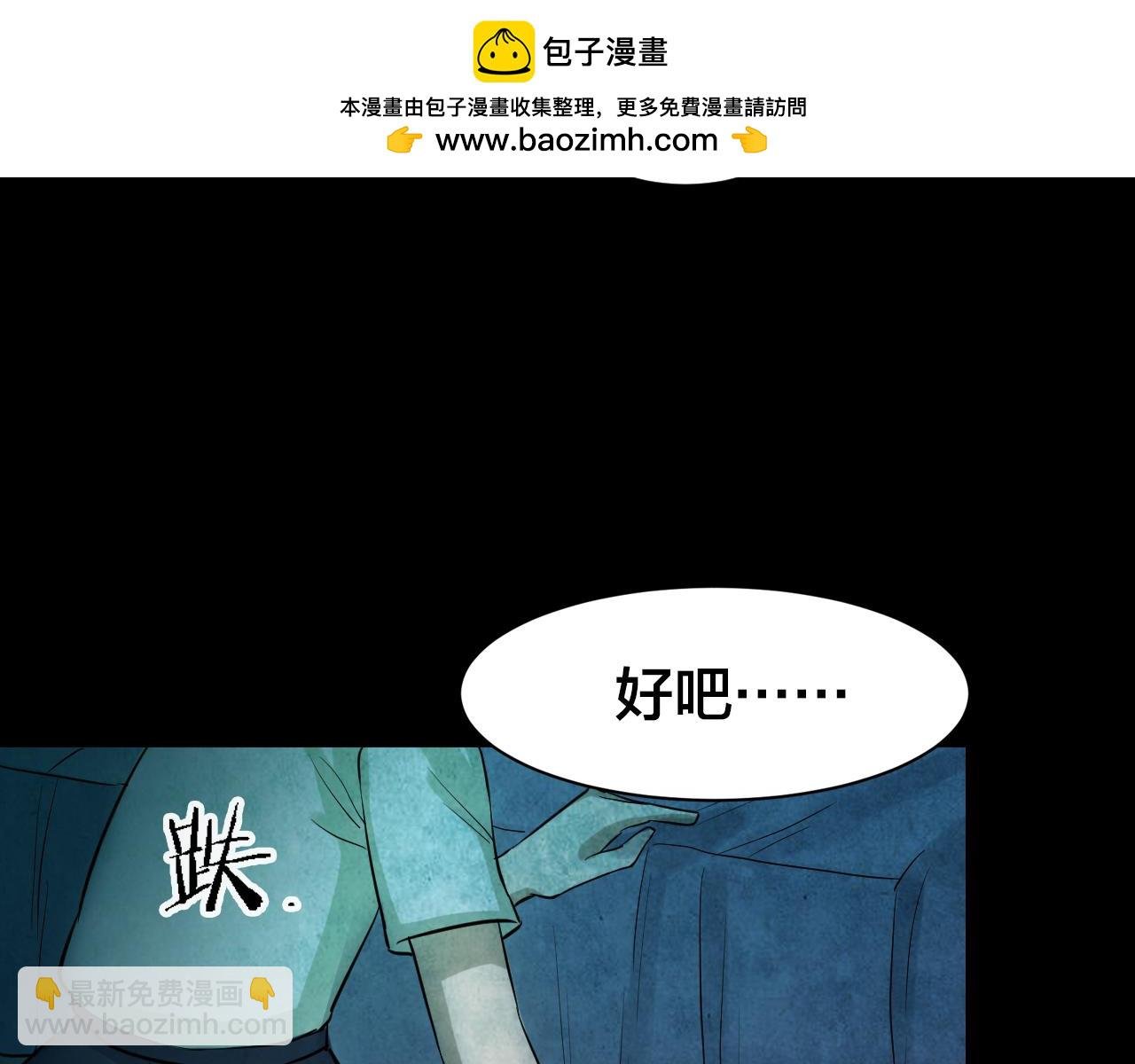 番外 美瞳