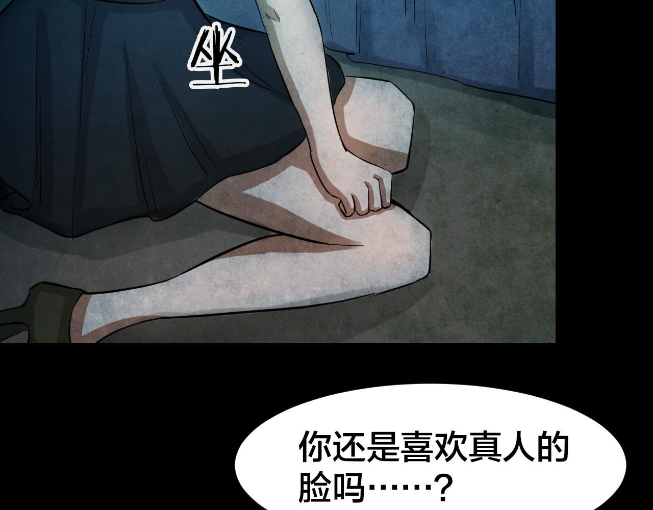 番外 美瞳