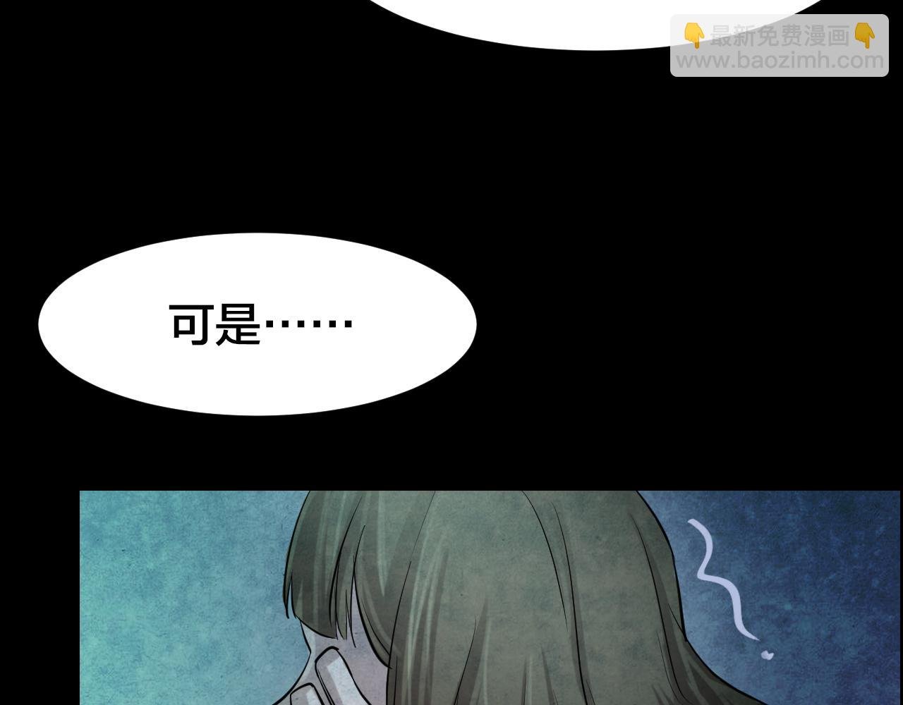 番外 美瞳