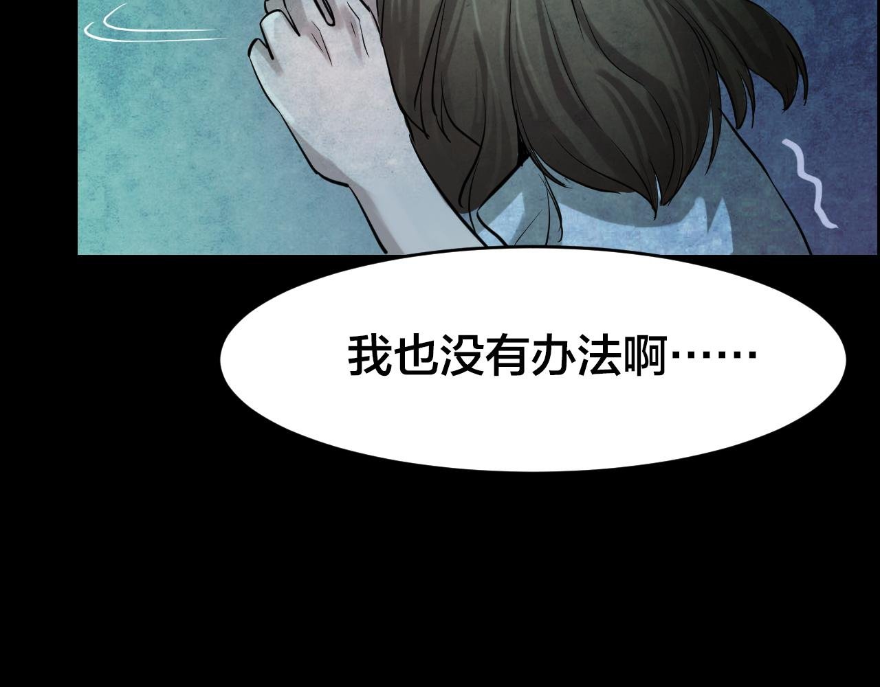 番外 美瞳