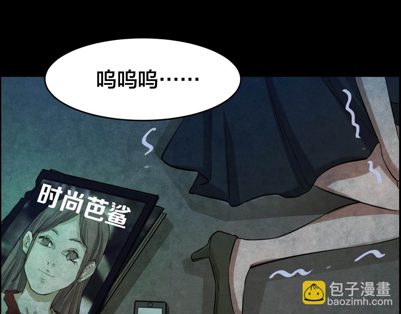 番外 美瞳