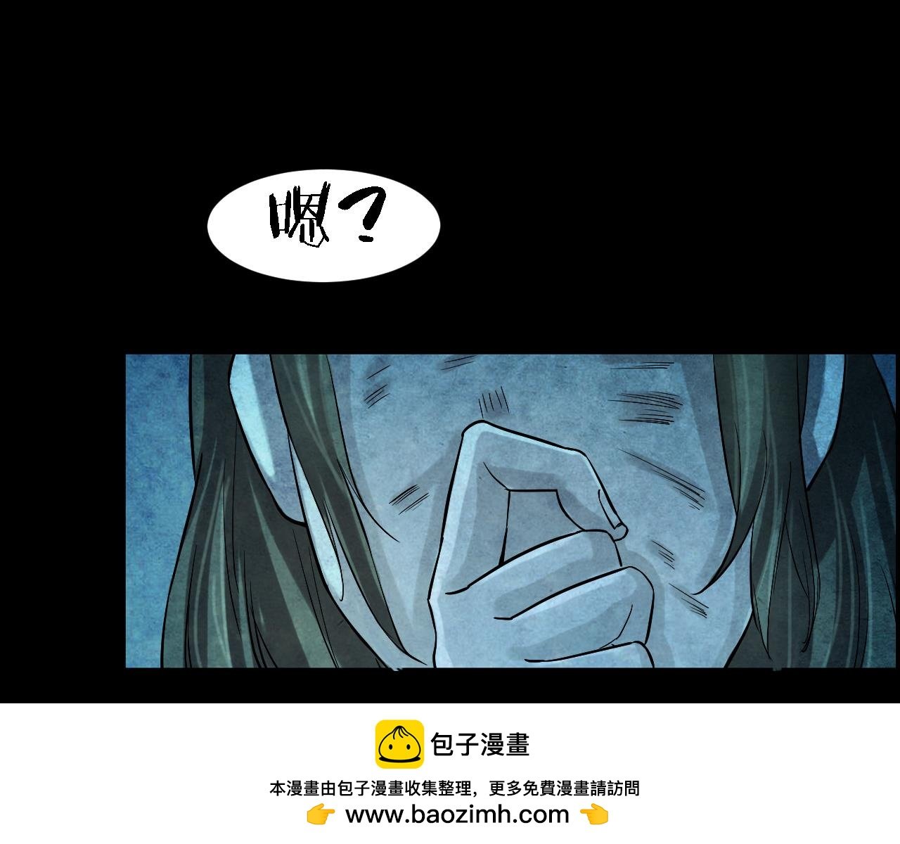 番外 美瞳
