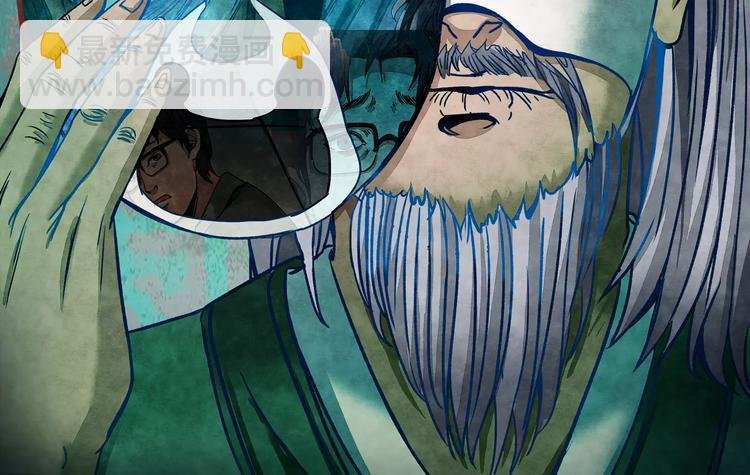 第7话 变脸大师（3）