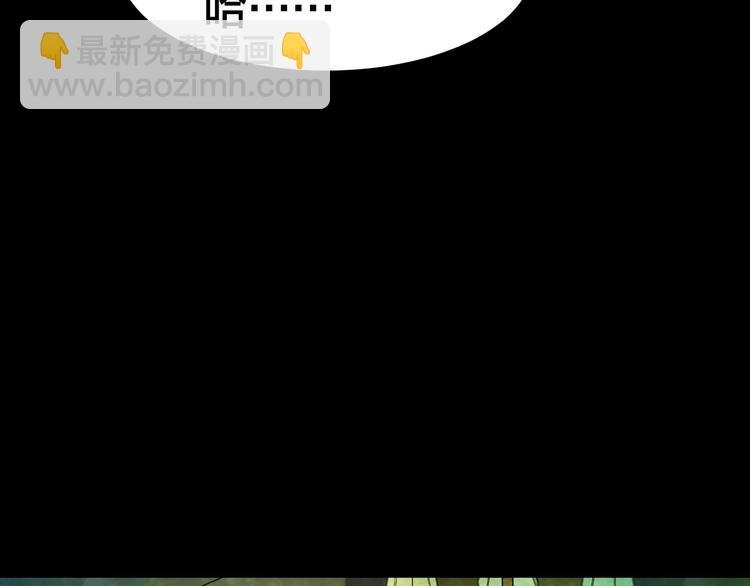 第7话 变脸大师（3）