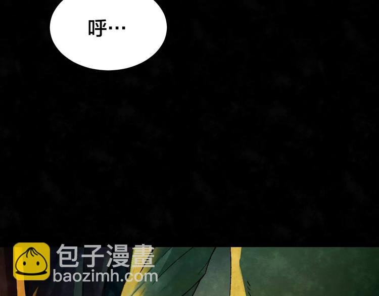 第7话 变脸大师（3）