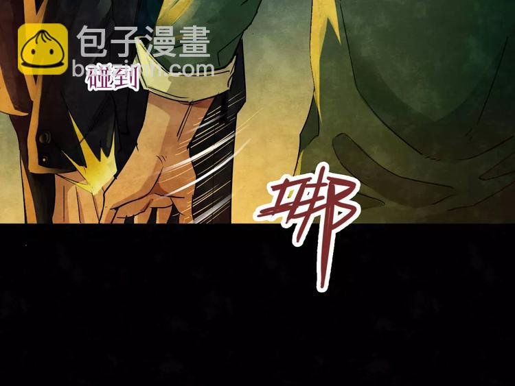 第7话 变脸大师（3）