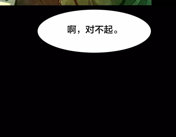第7话 变脸大师（3）