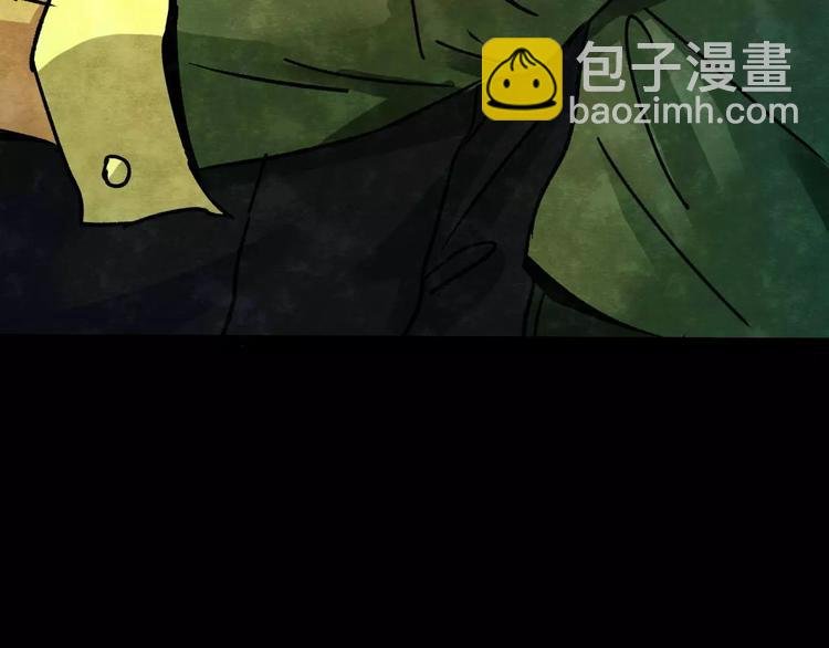 第7话 变脸大师（3）