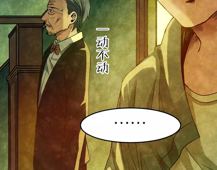 第7话 变脸大师（3）