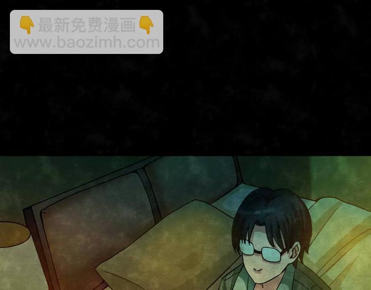 第7话 变脸大师（3）