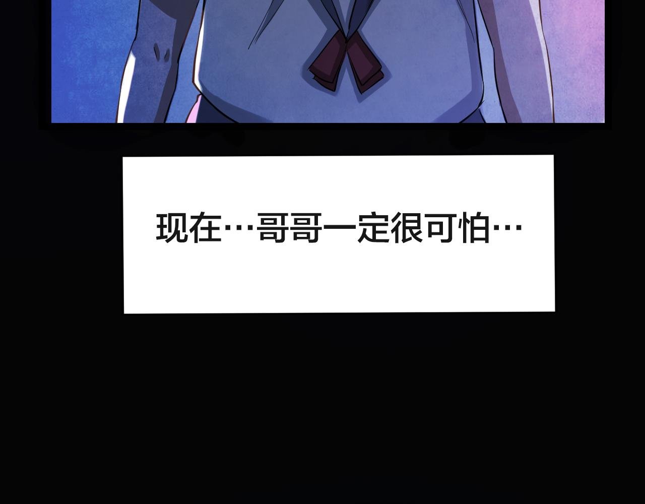第50话 小说式生活（7）