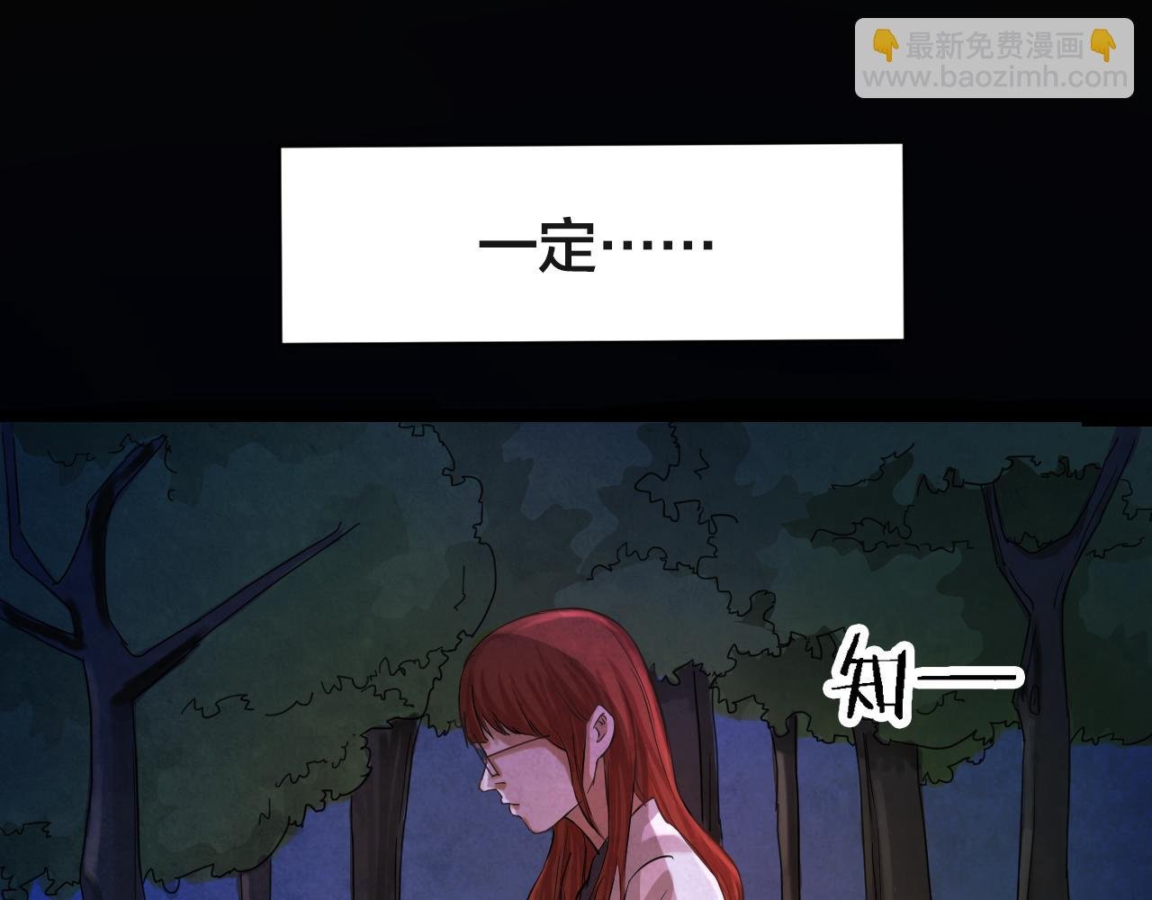 第50话 小说式生活（7）