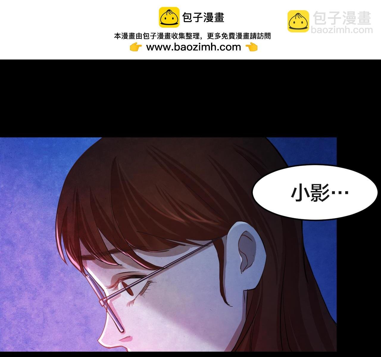 第50话 小说式生活（7）