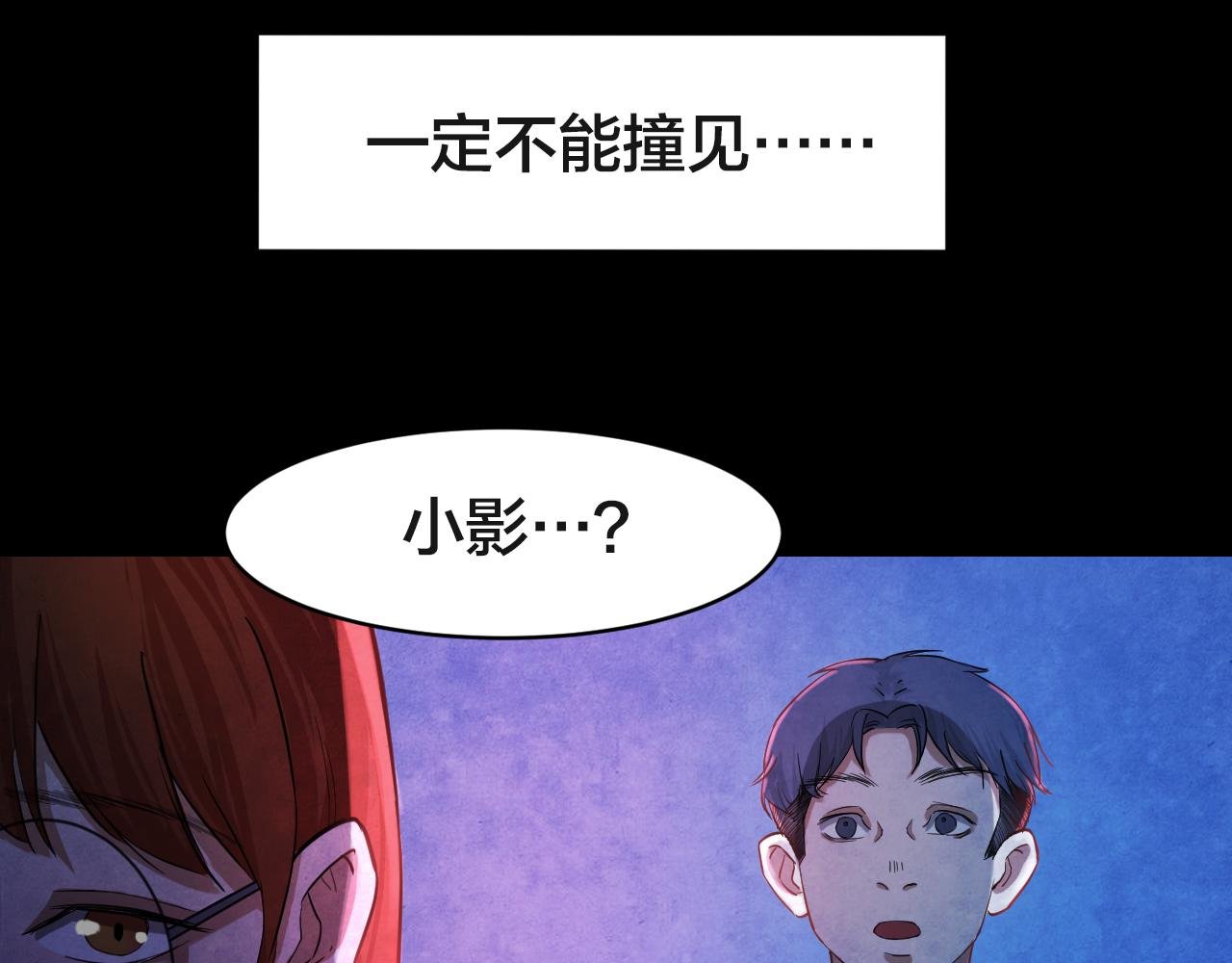 第50话 小说式生活（7）