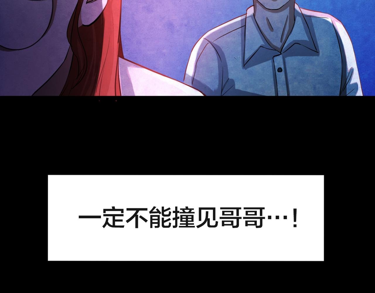 第50话 小说式生活（7）