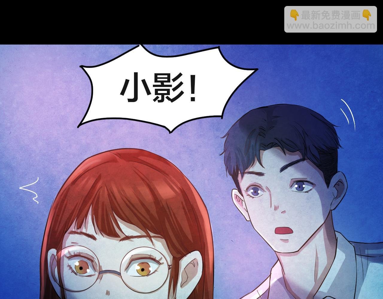 第50话 小说式生活（7）