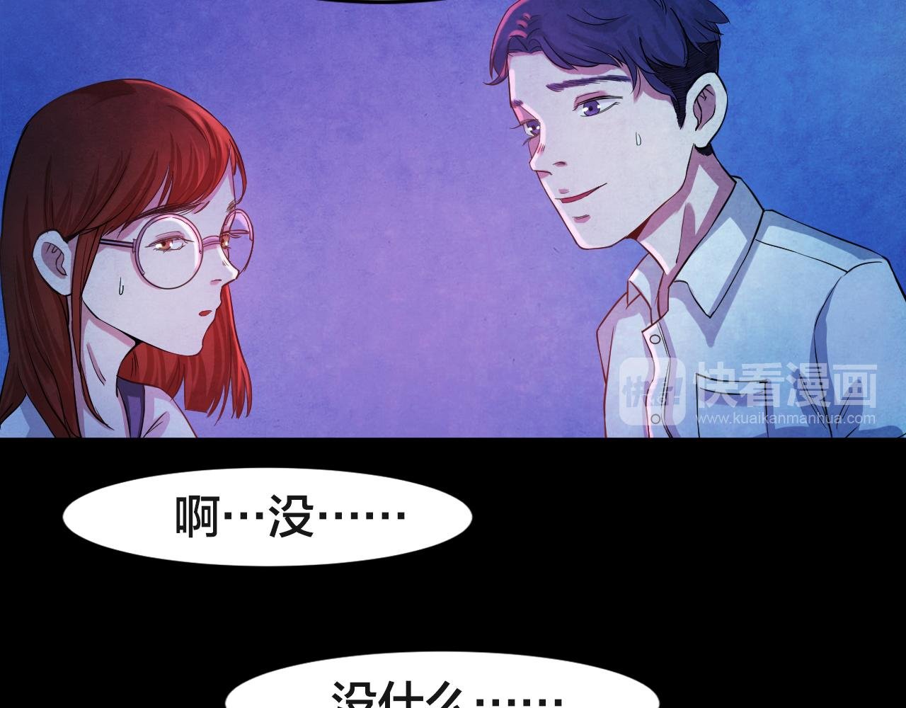 第50话 小说式生活（7）