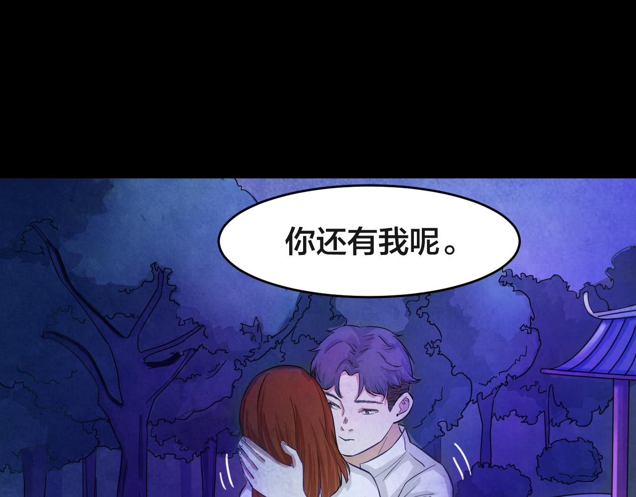第50话 小说式生活（7）