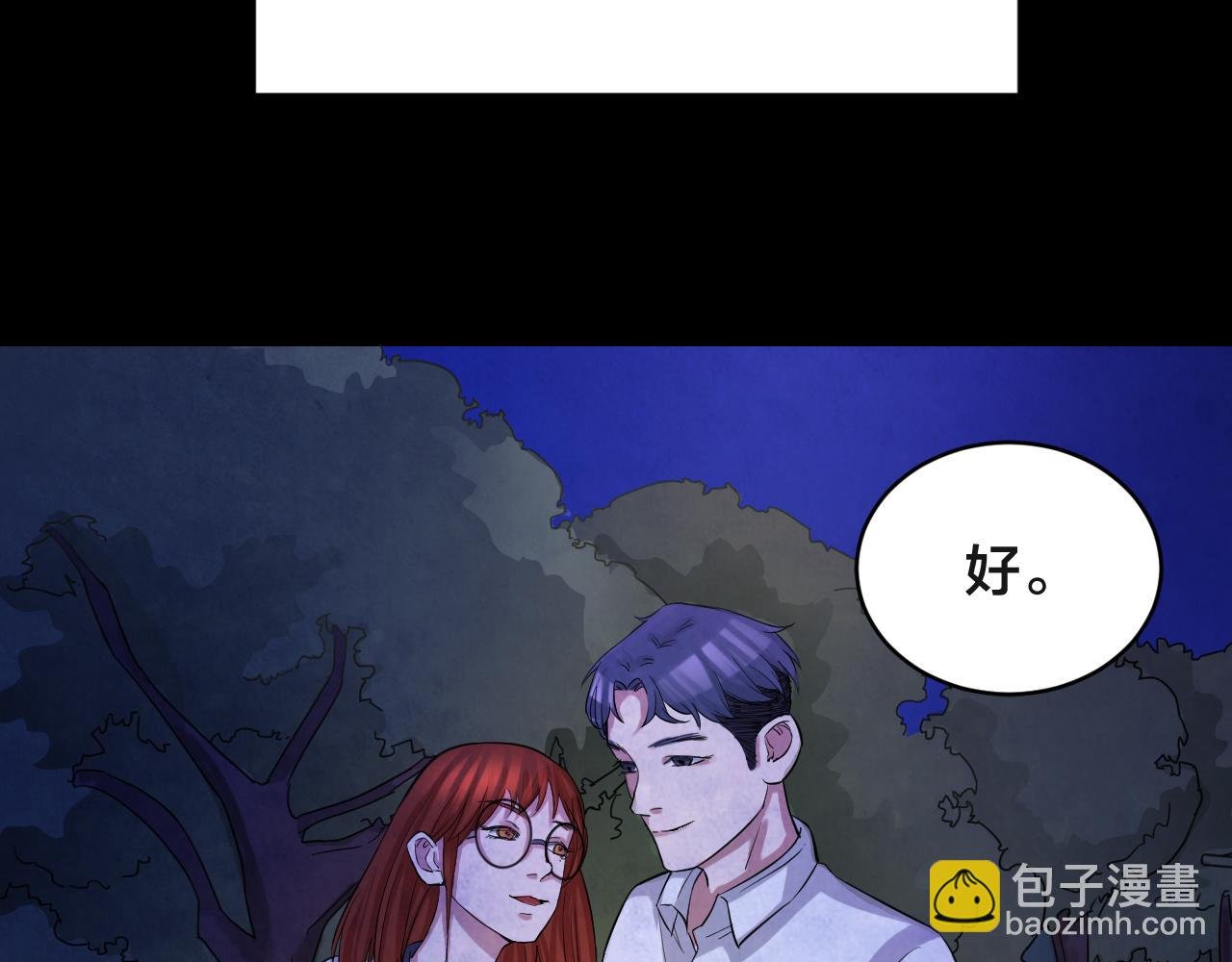 第50话 小说式生活（7）
