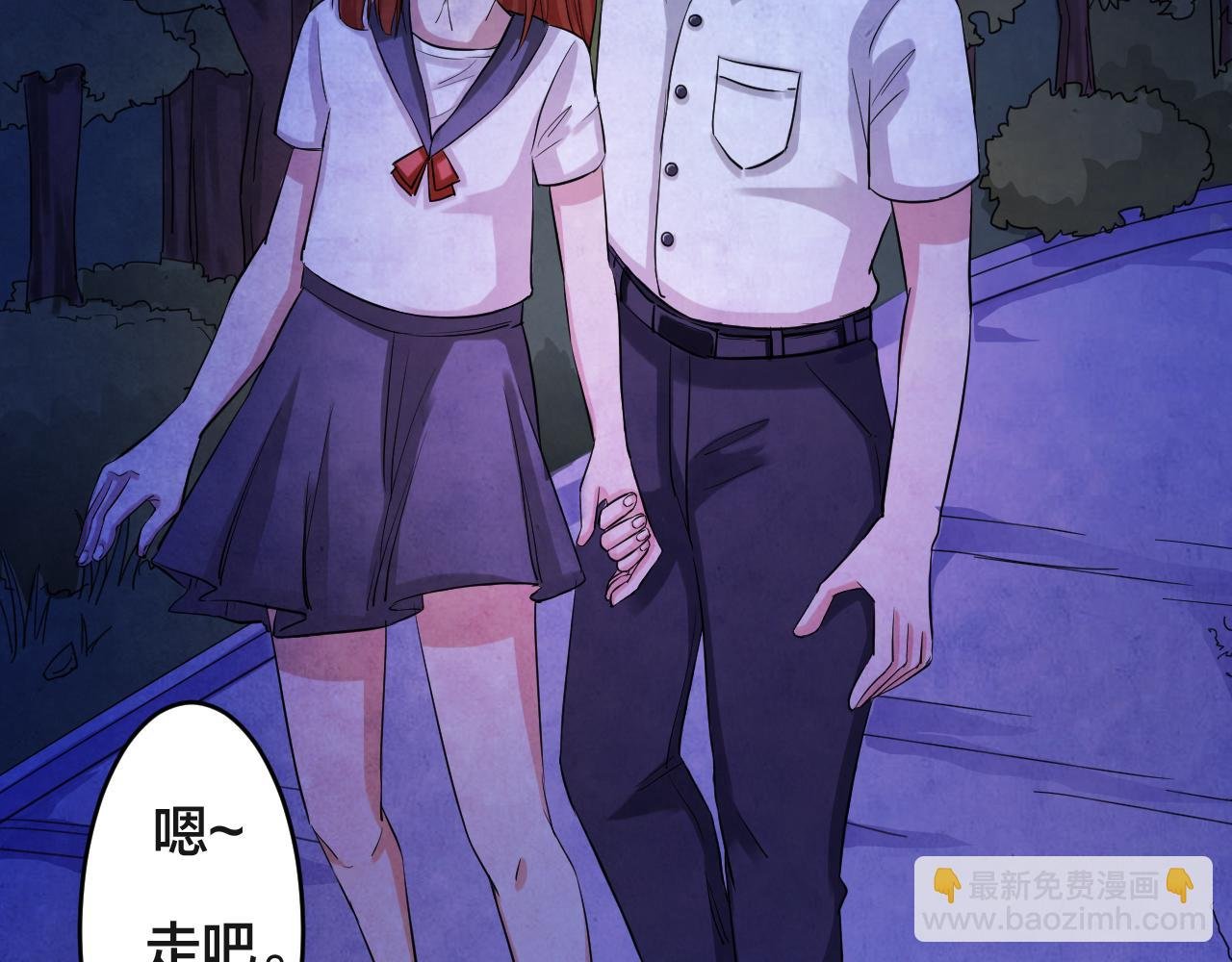 第50话 小说式生活（7）