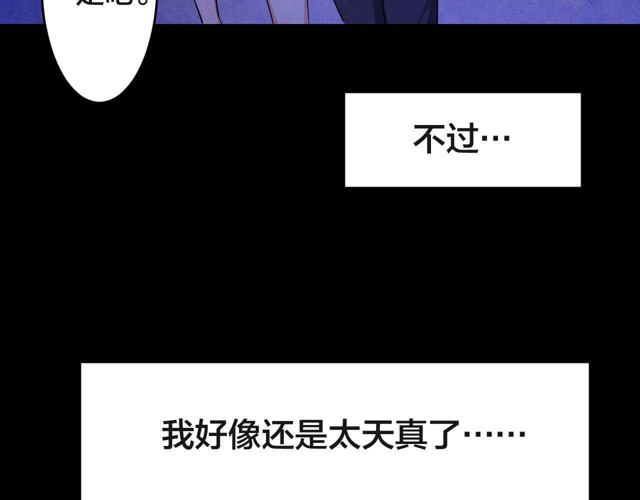 第50话 小说式生活（7）