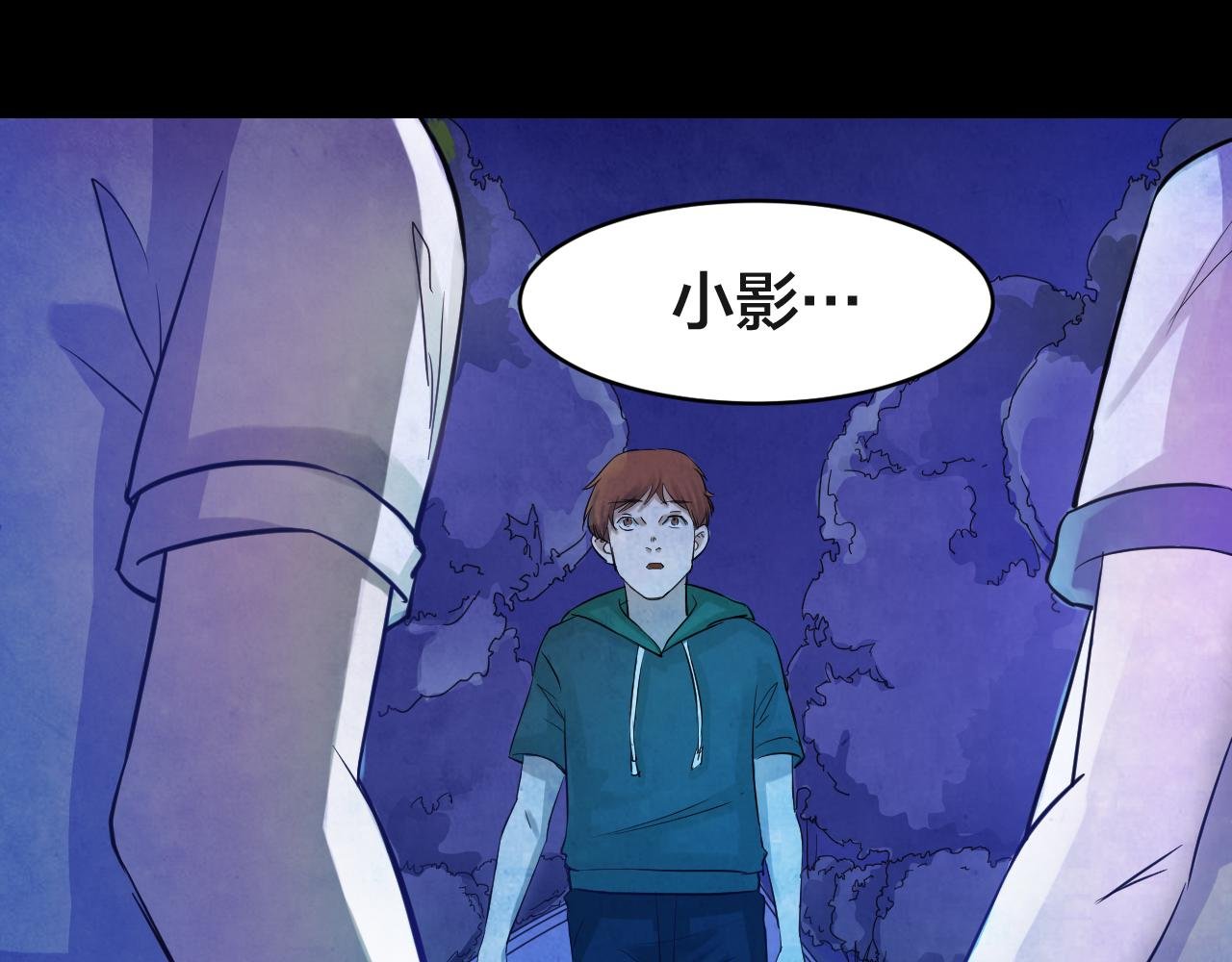 第50话 小说式生活（7）