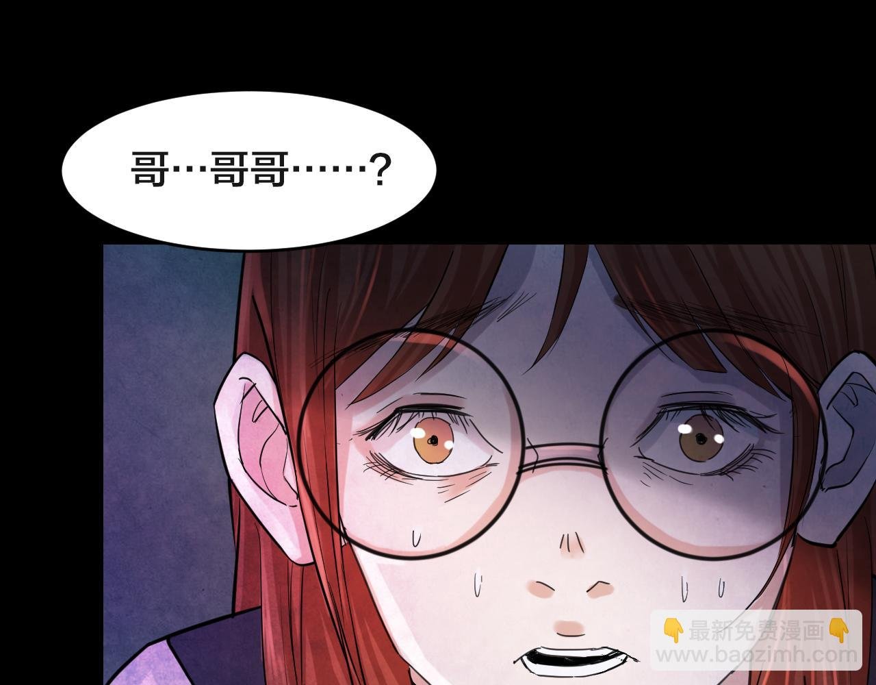 第50话 小说式生活（7）